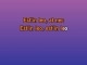 I'll Be There for You You're All I Need to Get by - Custom Karaoke - Method Man