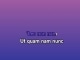 Lovin' Each Day - Custom Karaoke - Ronan Keating