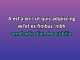 Fairytale - Karaoke personalizzato - Sara Bareilles