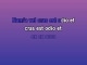 You Don't Know Me - Custom Karaoke - Jax Jones
