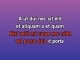 Lo que me gusta a mí - Karaoke personalizzato - Juanes