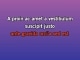 Gunslinger - Custom Karaoke - John Fogerty