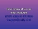 Little Hollywood - Custom Karaoke - Alle Farben