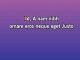 Twenty Four Hours from Tulsa - Karaoke personalizzato - Gene Pitney