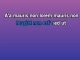 Baby By Me - Karaoke personalizzato - 50 Cent