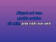 You and the Night and the Music - Karaoke personalizzato - Frank Sinatra