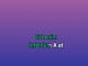 I'm Your Baby Tonight - Karaoke personalizzato - Whitney Houston