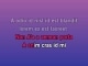 Down By The Station - Karaoke personalizzato - The Four Preps