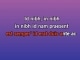 We Back - Karaoke personalizzato - Jason Aldean