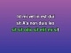For a Boy - Karaoke personalizzato - RaeLynn