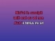 White Wine in the Sun - Karaoke personalizzato - Tim Minchin