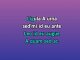 More Than You Know - Karaoke nach Maß - Thelma Carpenter