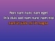 Then The Morning Comes - Karaoke nach Maß - Smash Mouth