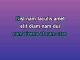 End of Time - Karaoke personalizzato - The Band Perry
