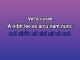 Smoke - Karaoke personalizzato - A Thousand Horses