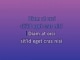 Open Your Eyes - Custom Karaoke - Snow Patrol