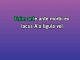 Lion in the Morning Sun - Custom Karaoke - Will and the People