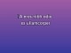 Love Won't Let Me Wait - Karaoké Personnalisé - Major Harris