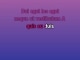 One Word - Karaoke personalizzato - Kelly Osbourne