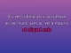 Somebody To Love - Karaoke nach Maß - Kacey Musgraves