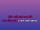 Nth Degree - Custom Karaoke - Morningwood