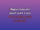 ASAP - Karaoke personalizzato - Milow