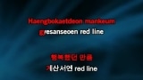 Singen Anti-Romantic Karaoke - TXT (투모로우바이투게더) - MP3 Karaoke