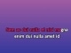 Southern Hospitality - Karaoke personalizzato - Ludacris