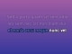 Everyone She Knows - Karaoke personalizzato - Kenny Chesney
