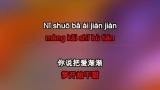 Secret (不能說的·秘密) Karaoke - Jay Chou (周杰倫)