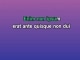 Where Eagles Dare - Karaoke personalizzato - Iron Maiden