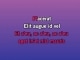 Pardonne - Karaoke personalizzato - Lara Fabian