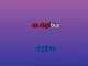 Imagine - Karaoke personalizzato - Lara Fabian