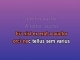 Silver Shadow - Karaoke personalizzato - Atlantic Starr