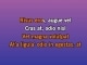 Virgo's Groove - Custom Karaoke - Beyoncé