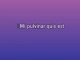 I Wish I Were Blind - Karaokê Personalizado - Bruce Springsteen
