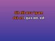 Swim Good - Karaoke personalizzato - Frank Ocean