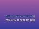 This Life - Karaoke personalizzato - Take That