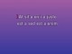 Make Me a Believer - Custom Karaoke - Luther Vandross