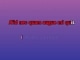 Take on the World - Karaoke personalizzato - Sabrina Carpenter