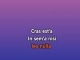 Second and Sebring - Karaoke nach Maß - Of Mice & Men