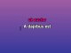 Du Hast Eine Heavy Cross - Karaoke personalizzato - DisCovers