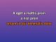 I Need a Silent Night - Karaoke personalizzato - Amy Grant