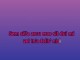 Dread and the Fugitive Mind - Karaoke personalizzato - Megadeth