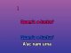 Time's a Wastin' - Karaoke personalizzato - Walk the Line